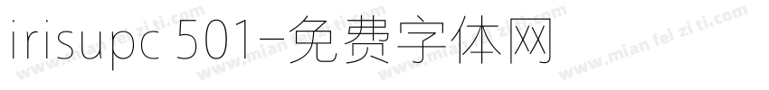 irisupc 501字体转换